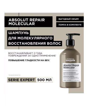 L'Oreal Professionnel Shampoo Absolut Repair Molecular 500 ml - Buy Online on GoSupps.com