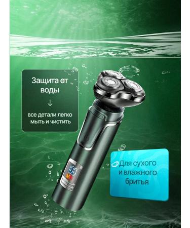 Elektrotveta Trimmer 3B1 for haircuts and shaving hair - Buy Online on GoSupps.com