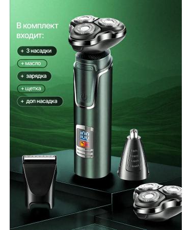 Elektrotveta Trimmer 3B1 for haircuts and shaving hair - Buy Online on GoSupps.com