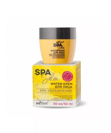 BELITA Facial cream "SPA-moisturizing" 50 ml - Buy Online on GoSupps.com