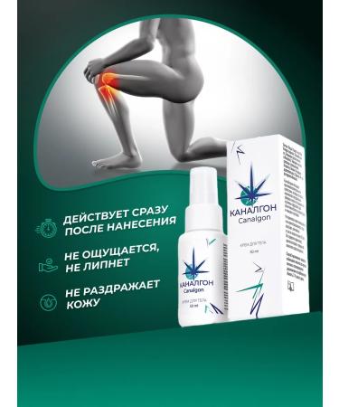 Kanalgon Cream for joint pain and muscles - Buy Online on GoSupps.com