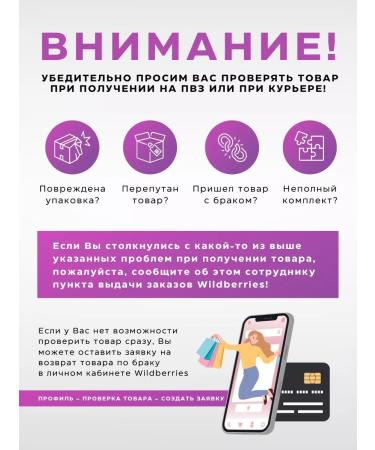 Tongs for laying Curl for curling curls Mark SHMIDT - Buy Online on GoSupps.com