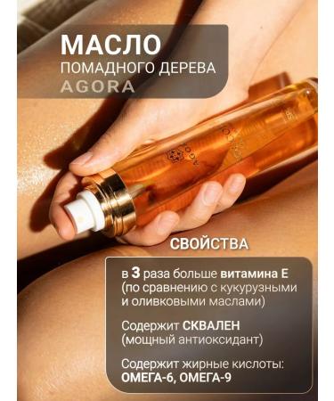 Oils Front tree oil for tanning for massage from stretch marks