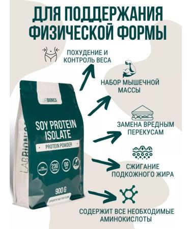 Protein isolate soybean protein Soy Isolaate