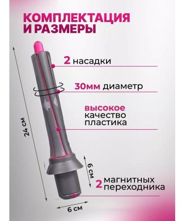 Nozzles for hair dryers Ha carbage hairdressed hair dryer and Super Hair Dryer - Buy Online on GoSupps.com