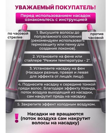 Nozzles for hair dryers Ha carbage hairdressed hair dryer and Super Hair Dryer - Buy Online on GoSupps.com