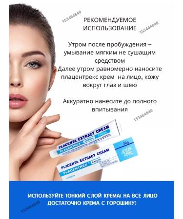 Tretinoin A-real 0. 025% reserviant Cream Tretinoin Placentre - Buy Online on GoSupps.com