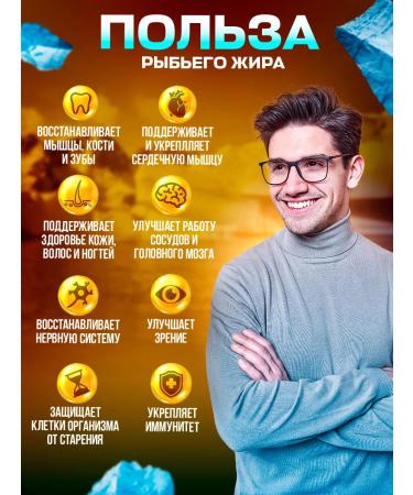 Finnish vitamins Omega 3 for children and adults 1000 mg with lemon 500 ml - Buy Online on GoSupps.com