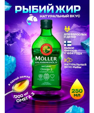 Finnish vitamins Natural omega 3 liquid 1000 mg Norway 250 ml