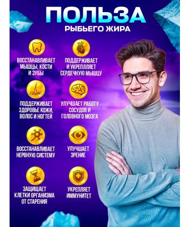 Finnish vitamins Natural omega 3 liquid 1000 mg Norway 250 ml - Buy Online on GoSupps.com