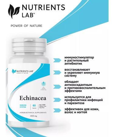 Nutrients Lab Dietary supplement "echinacea" to strengthen immunity - Buy Online on GoSupps.com