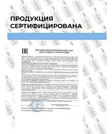 Lotion Anti -ilverin to restore natural hair color - Buy Online on GoSupps.com