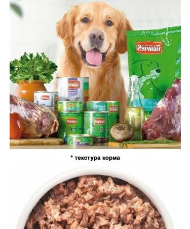 Wet food Dog feed humid meat assorted liver 100 g 24 pcs - Buy Online on GoSupps.com