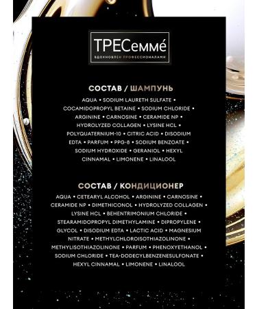 Set of Shampoo Container Beauty-Full Volume 400400 ml - Buy Online on GoSupps.com