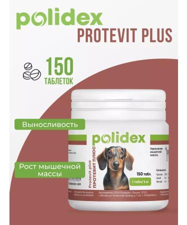 Polidex vitamins for dogs Protevit
