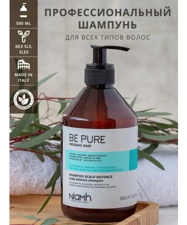 Hair shampoo Professional female male