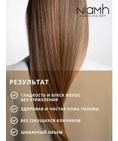 Hair shampoo Professional female male - Buy Online on GoSupps.com