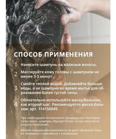 Hair shampoo Professional female male - Buy Online on GoSupps.com