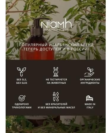 Hair shampoo Professional female male - Buy Online on GoSupps.com