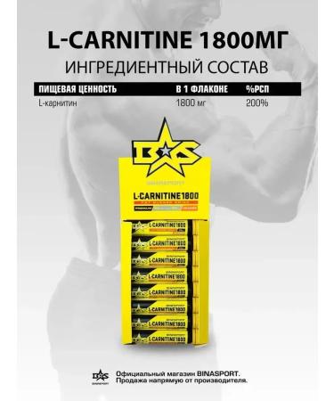 L-carnitines L-Carnitine 1800 mg of drinking 24 FL 25 ml with cherry taste - Buy Online on GoSupps.com