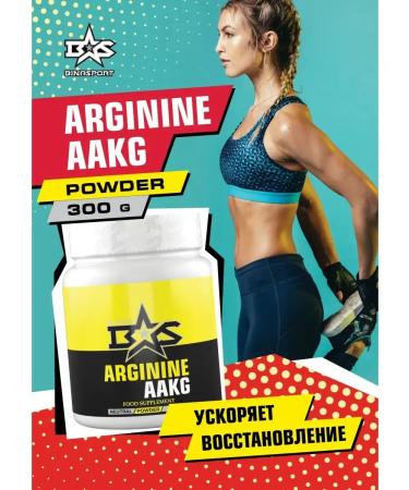 Amino Acids Arginine AAKG 300 g with natural taste - Buy Online on GoSupps.com