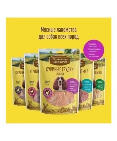 Animal treats Treats for dogs for training and teeth 10 pcs - Buy Online on GoSupps.com