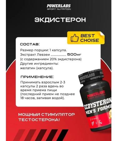 Testosterone Boosters Ecdisterone testosterone for men - Buy Online on GoSupps.com