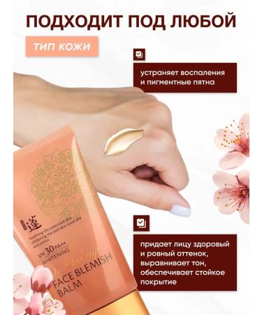 CC creams BB cream - Buy Online on GoSupps.com
