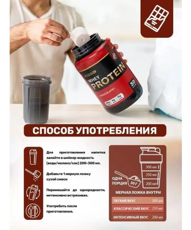 Protein serum powder 900g chocolate - Buy Online on GoSupps.com