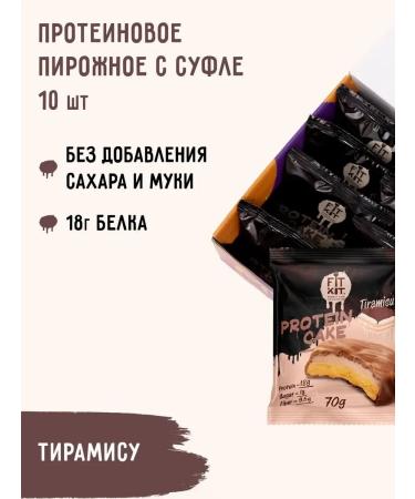 Sports cookies Protein cookies Protein Cake Tyramisu 10pc x 70g - Buy Online on GoSupps.com