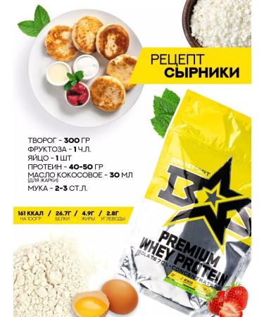 Protein Isolate Premium Whey 750 g (strawberry-Banan) - Buy Online on GoSupps.com