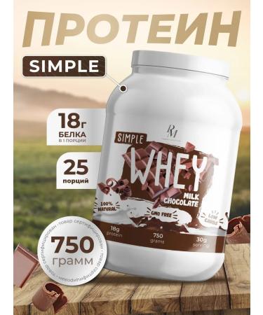 Protein serum sports nutrition for muscles