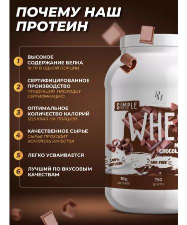 Protein serum sports nutrition for muscles - Buy Online on GoSupps.com