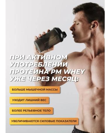 Protein serum sports nutrition for muscles - Buy Online on GoSupps.com