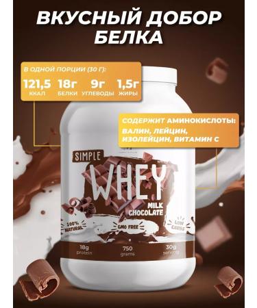 Protein serum sports nutrition for muscles - Buy Online on GoSupps.com