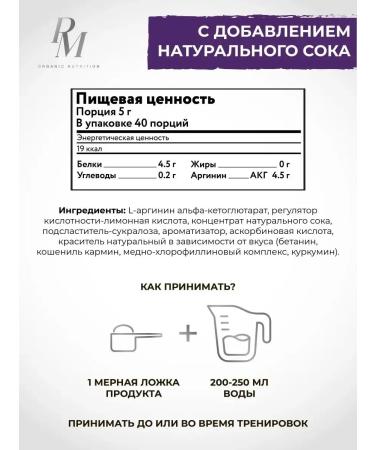 Arginine amino acids complex AAKG AAKG Sports Nut - Buy Online on GoSupps.com