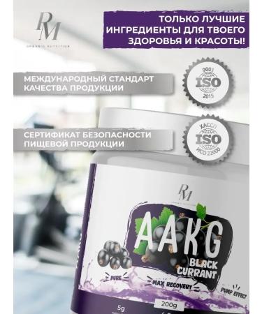 Arginine amino acids complex AAKG AAKG Sports Nut - Buy Online on GoSupps.com