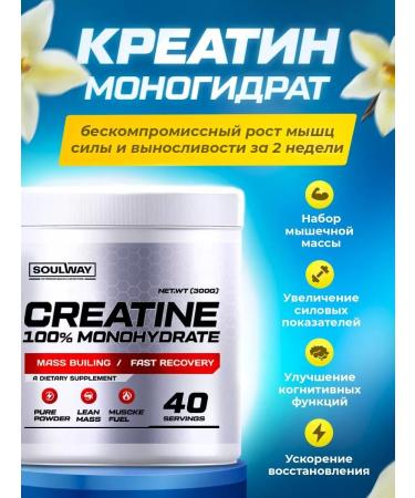 Complex protein vanilla creatine - Buy Online on GoSupps.com