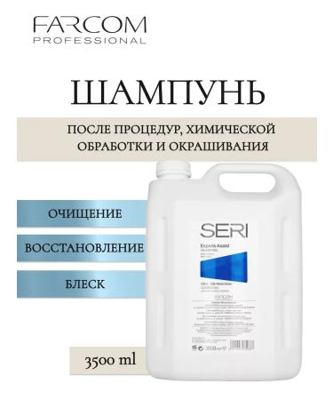 Farcom Seri Experts Assist hair shampoo 3500 ml