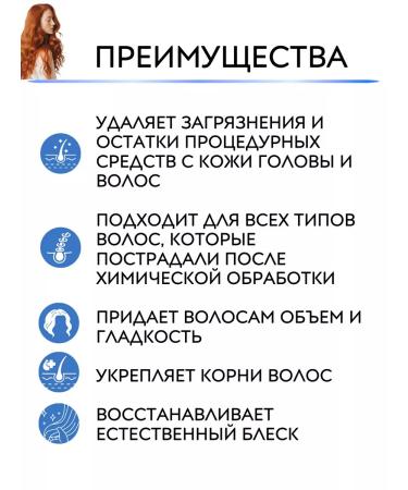 Farcom Seri Experts Assist hair shampoo 3500 ml - Buy Online on GoSupps.com