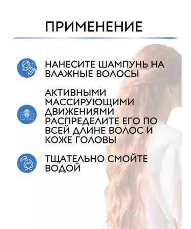 Farcom Seri Experts Assist hair shampoo 3500 ml - Buy Online on GoSupps.com