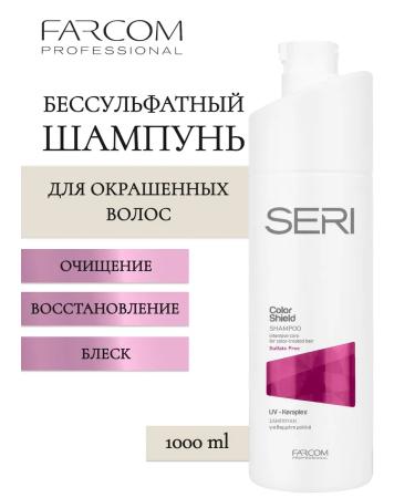 Farcom Seri Color Shield Salusfant Hair Shampoo 1000 ml