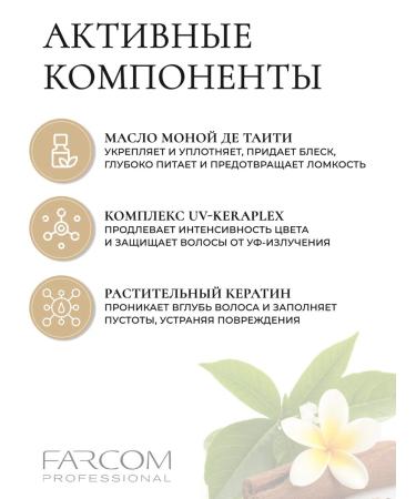 Farcom Seri Color Shield Salusfant Hair Shampoo 1000 ml - Buy Online on GoSupps.com