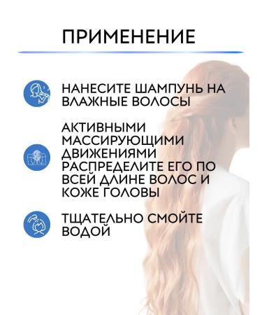 Farcom Seri Experts Assist hair shampoo 1000 ml - Buy Online on GoSupps.com