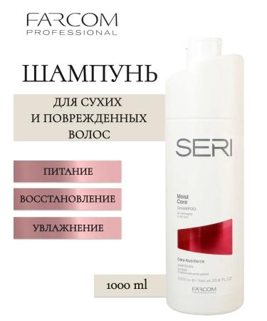 Farcom Seri Moist Core hair shampoo 1000 ml
