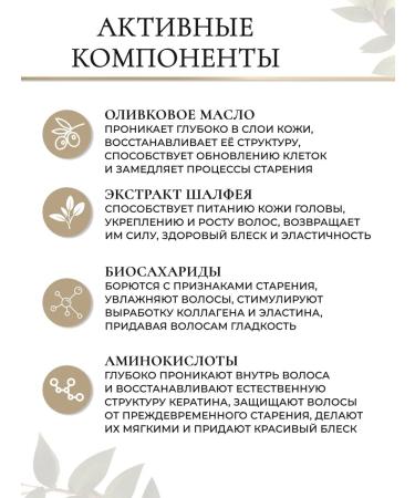 Farcom Mea Natura Vitality & Shine hair shampoo 300 ml - Buy Online on GoSupps.com