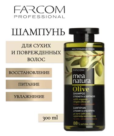 Farcom Mea Natura Strength & Softness hair shampoo 300 ml