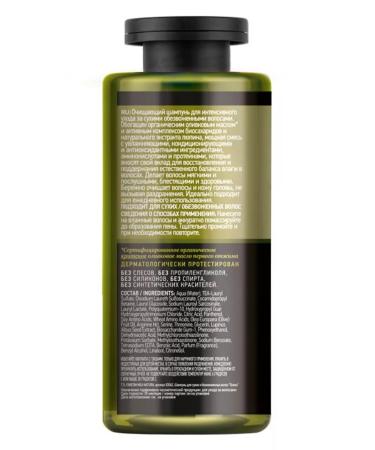 Farcom Mea Natura Strength & Softness hair shampoo 300 ml - Buy Online on GoSupps.com