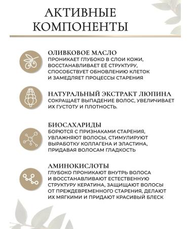 Farcom Mea Natura Strength & Softness hair shampoo 300 ml - Buy Online on GoSupps.com