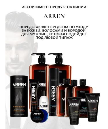 FARCOM Arren Grey Gray hair shampoo 400 ml - Buy Online on GoSupps.com